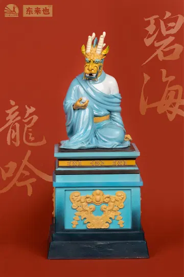 Infinity Studio x Dong Lai Ye Chinese Zodiac Animal Heads Dragon Azure Sea Dragon Roar