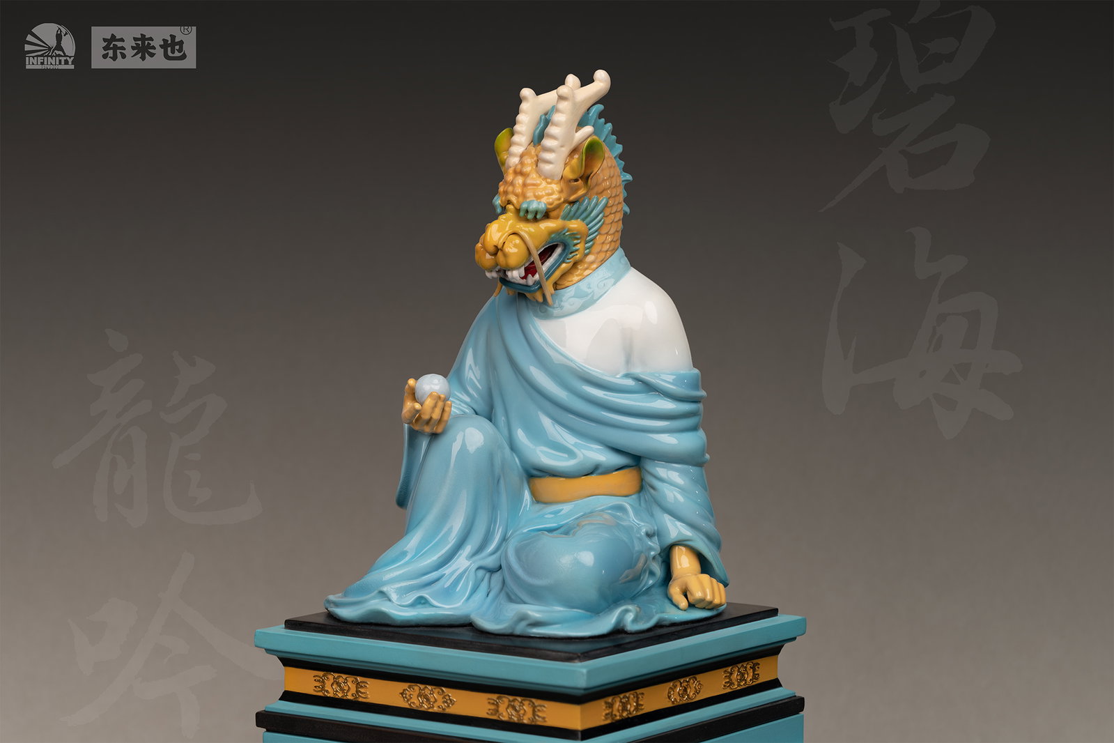 Infinity Studio x Dong Lai Ye Chinese Zodiac Animal Heads Dragon Azure Sea Dragon Roar image 5