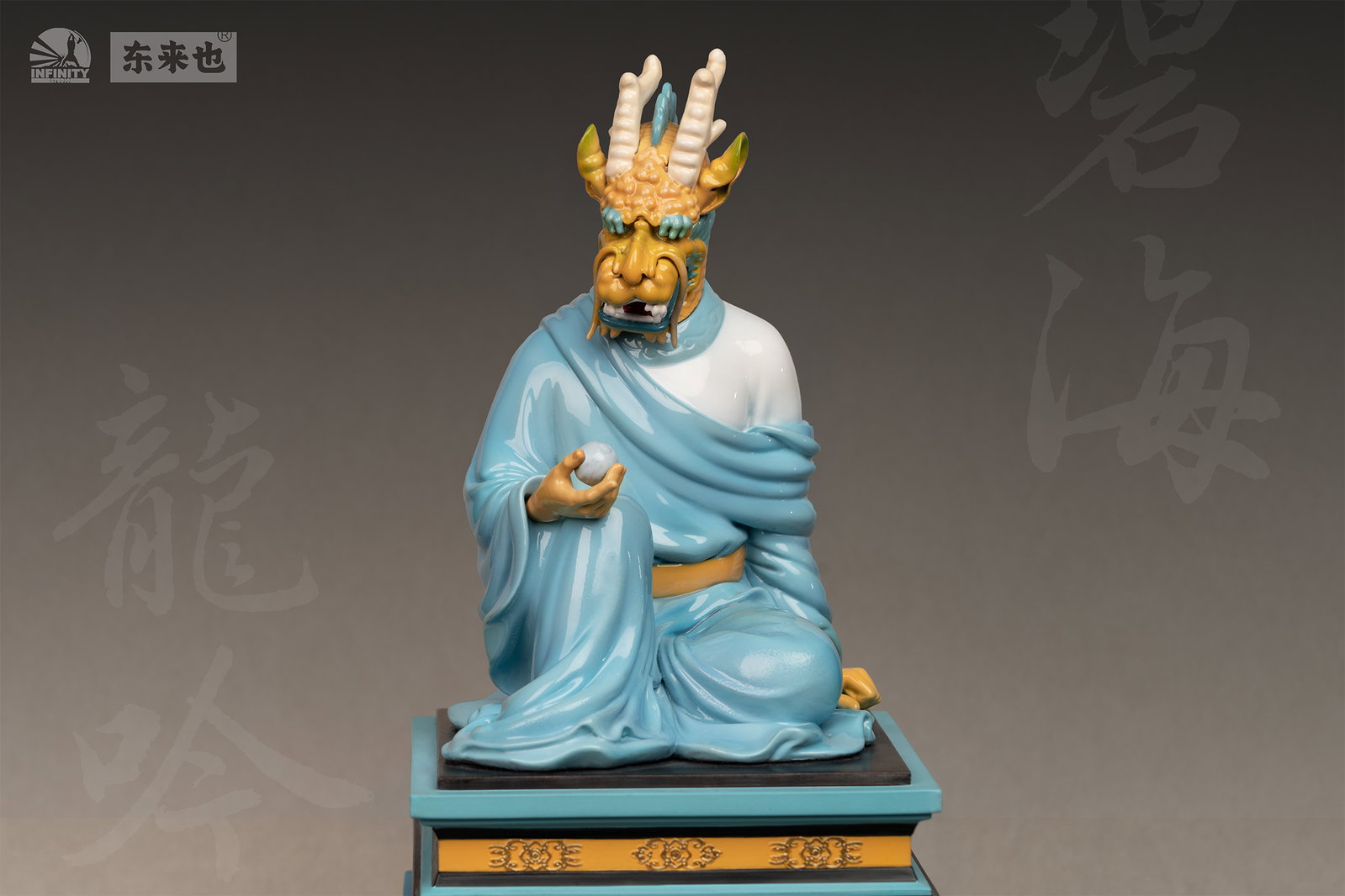 Infinity Studio x Dong Lai Ye Chinese Zodiac Animal Heads Dragon Azure Sea Dragon Roar image 6