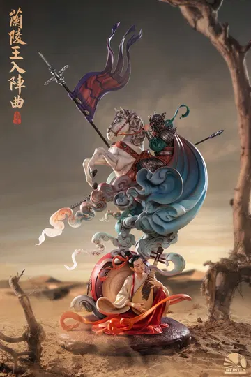 Little Elegant Collection Prince of Lanling Enters the Battle