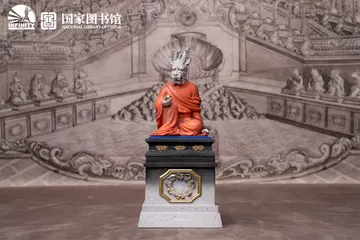 Chinese Zodiac Animal Heads Dragon Star-Dotted Sancai