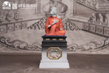 Chinese Zodiac Animal Heads Horse Star-Dotted Sancai