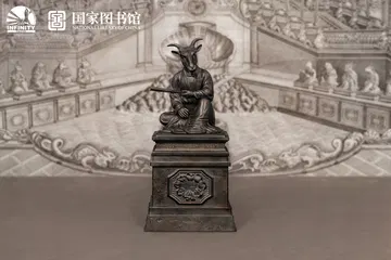 Chinese Zodiac Animal Heads Goat Moonlit Antique Bronze