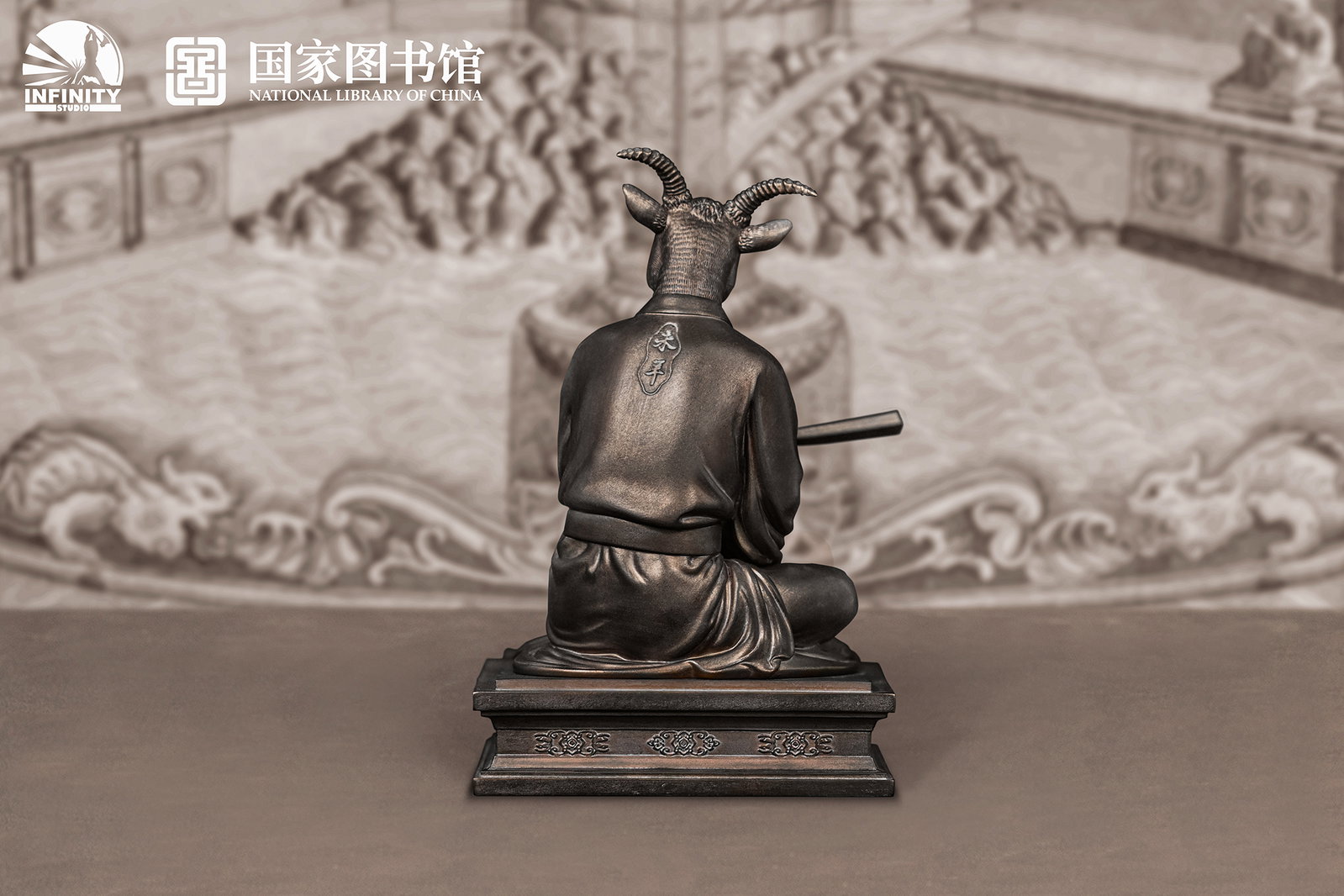 Chinese Zodiac Animal Heads Goat Moonlit Antique Bronze image 7