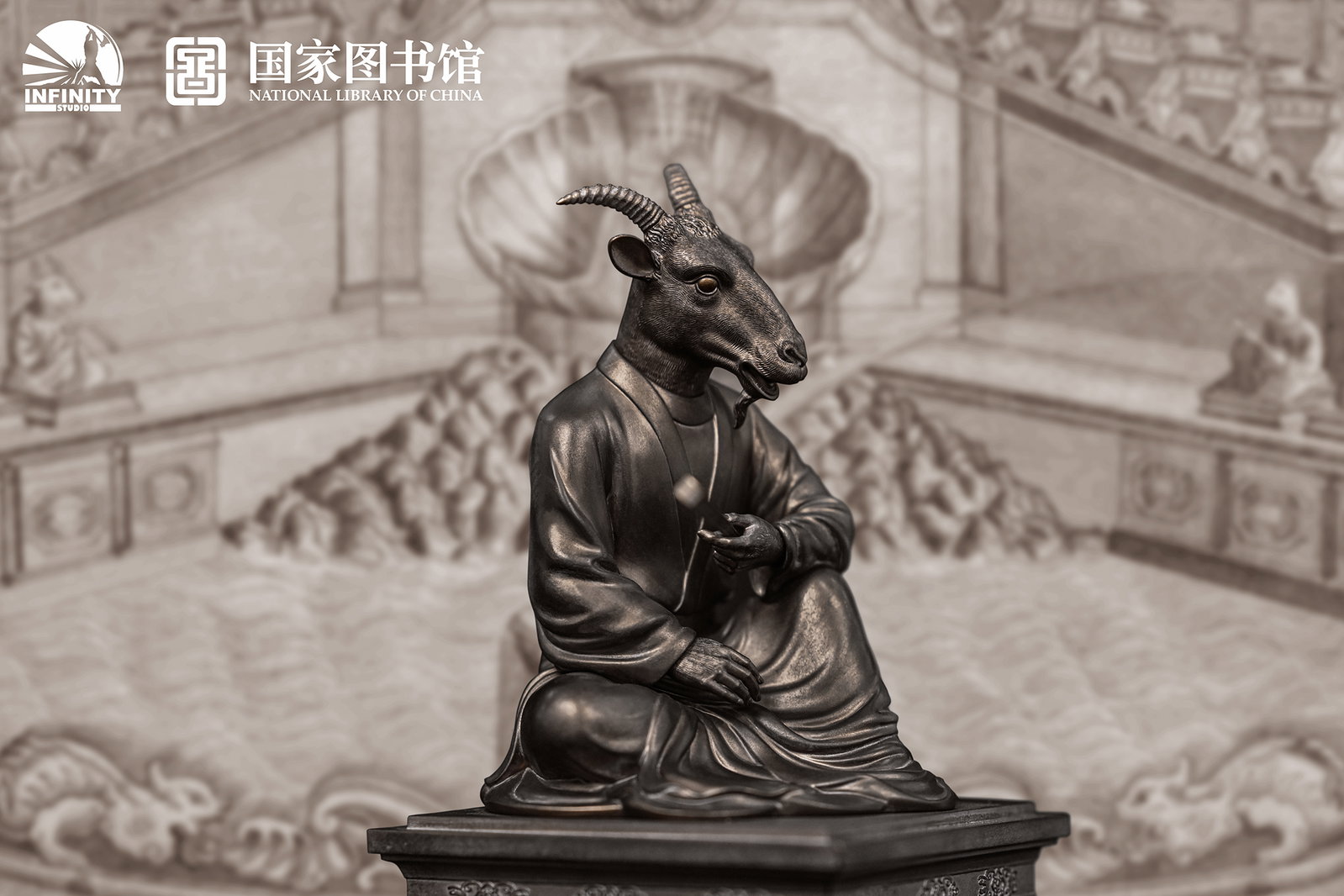 Chinese Zodiac Animal Heads Goat Moonlit Antique Bronze image 9