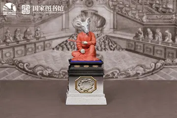 Chinese Zodiac Animal Heads Goat Star-Dotted Sancai