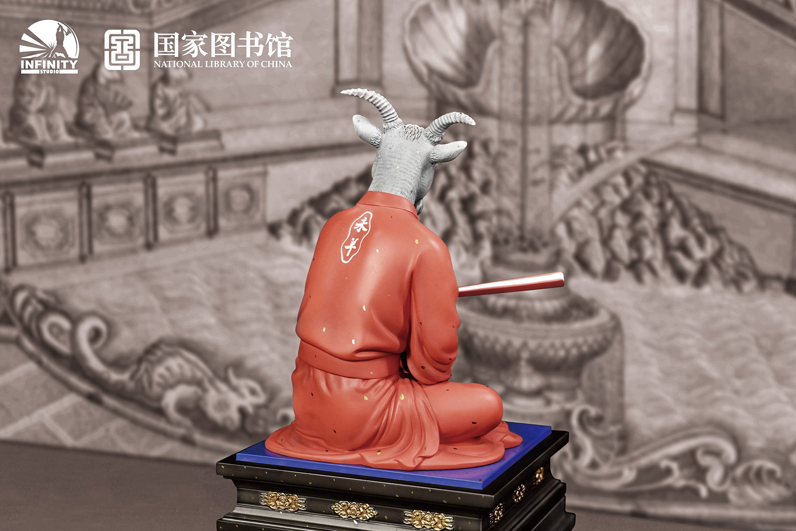 Chinese Zodiac Animal Heads Goat Star-Dotted Sancai image 7