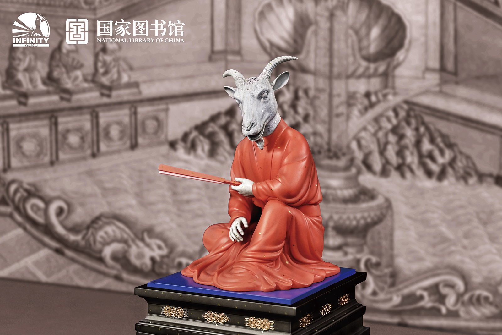 Chinese Zodiac Animal Heads Goat Star-Dotted Sancai image 8
