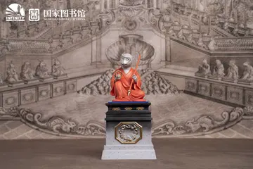 Chinese Zodiac Animal Heads Monkey Star-Dotted Sancai