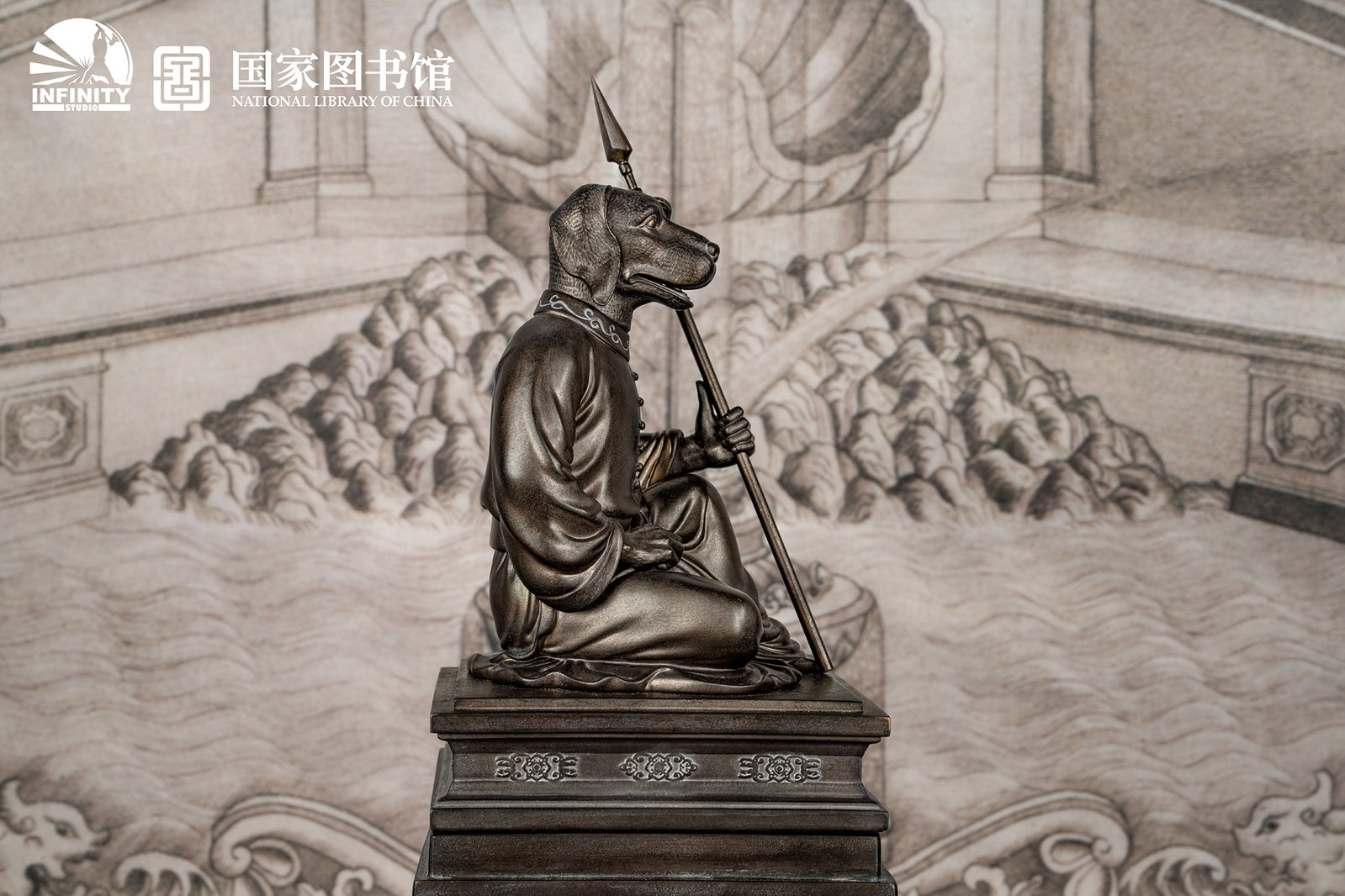 Chinese Zodiac Animal Heads Dog Moonlit Antique Bronze image 7