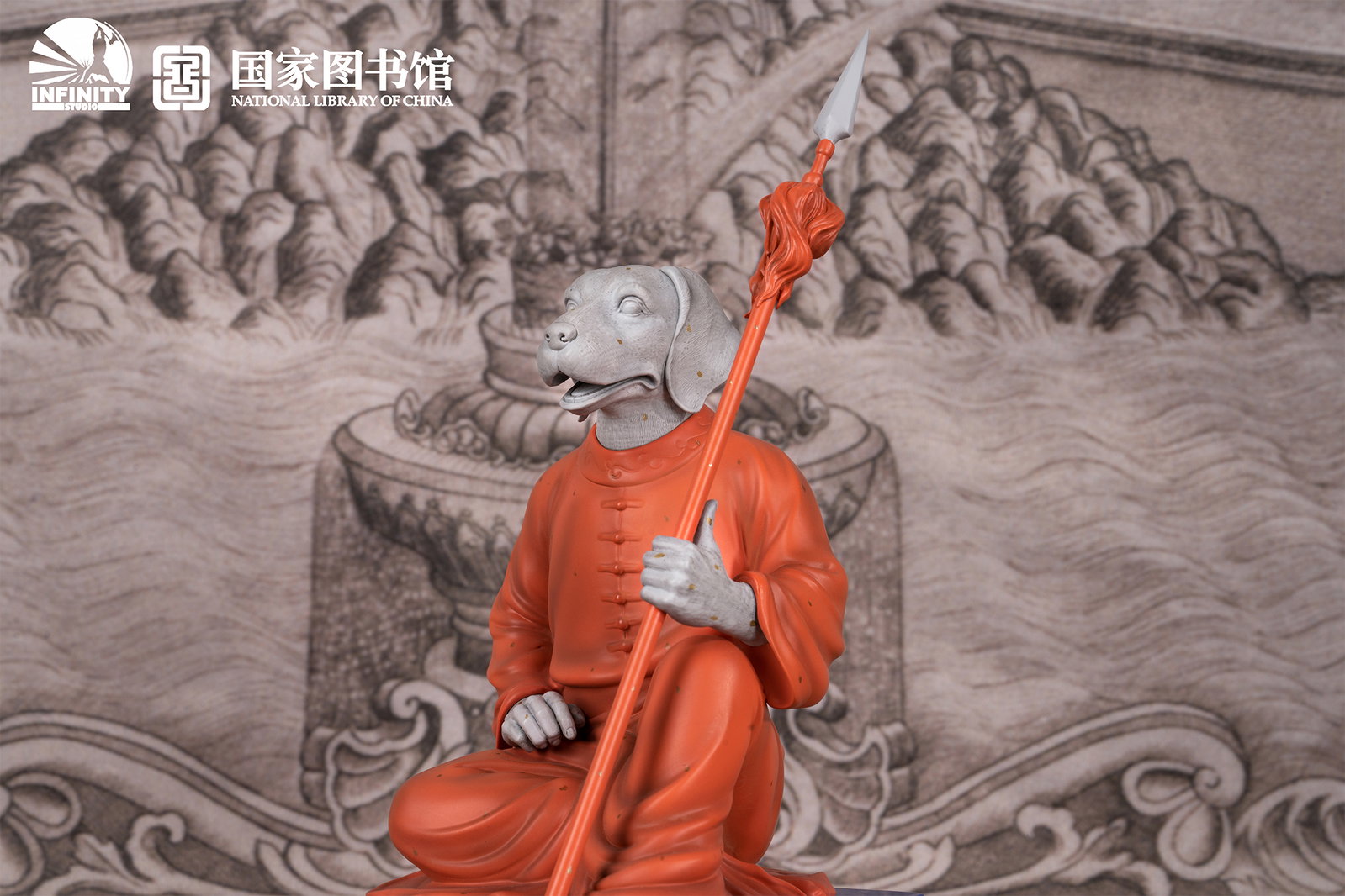 Chinese Zodiac Animal Heads Dog Star-Dotted Sancai image 7