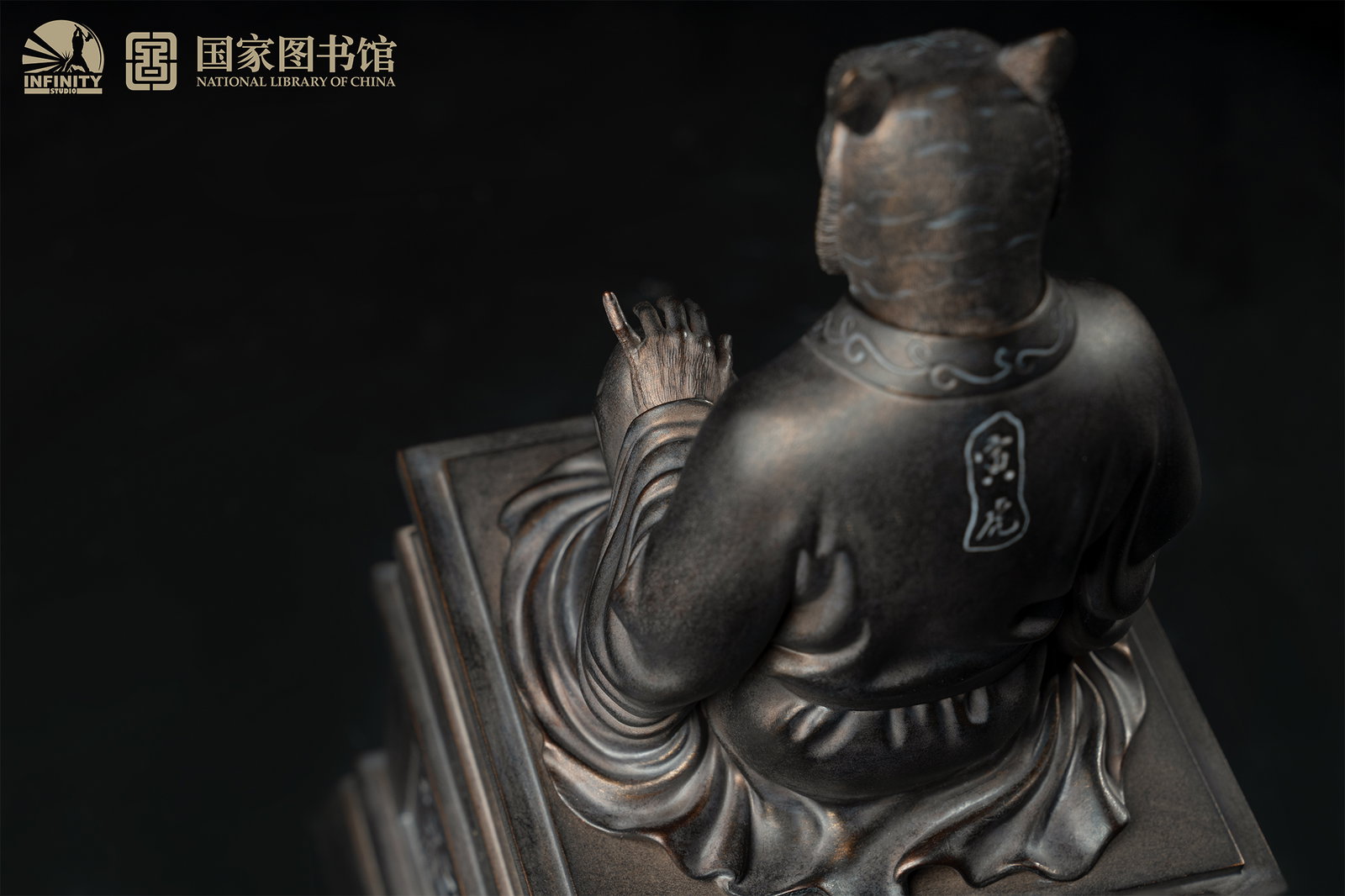 Chinese Zodiac Animal Heads Tiger Moonlit Antique Bronze image 4