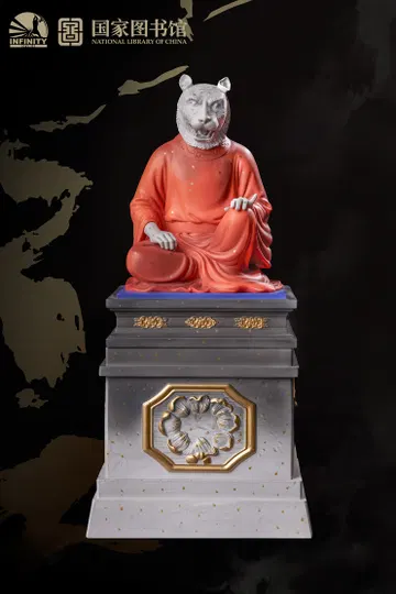 Chinese Zodiac Animal Heads Tiger Star-Dotted Sancai