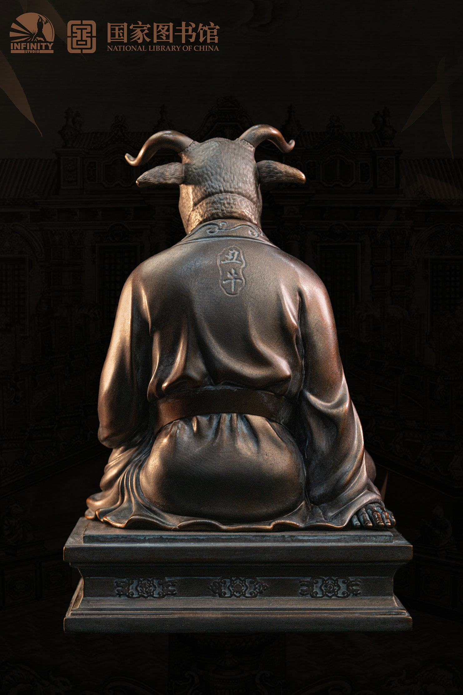 Chinese Zodiac Animal Heads Ox Moonlit Antique Bronze image 8