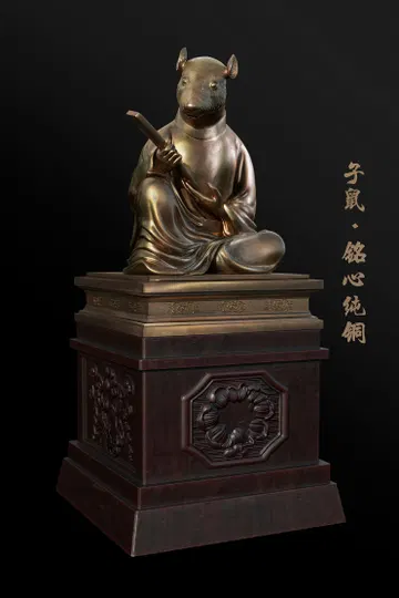 Chinese Zodiac Animal Heads Rat Moonlit Antique Bronze