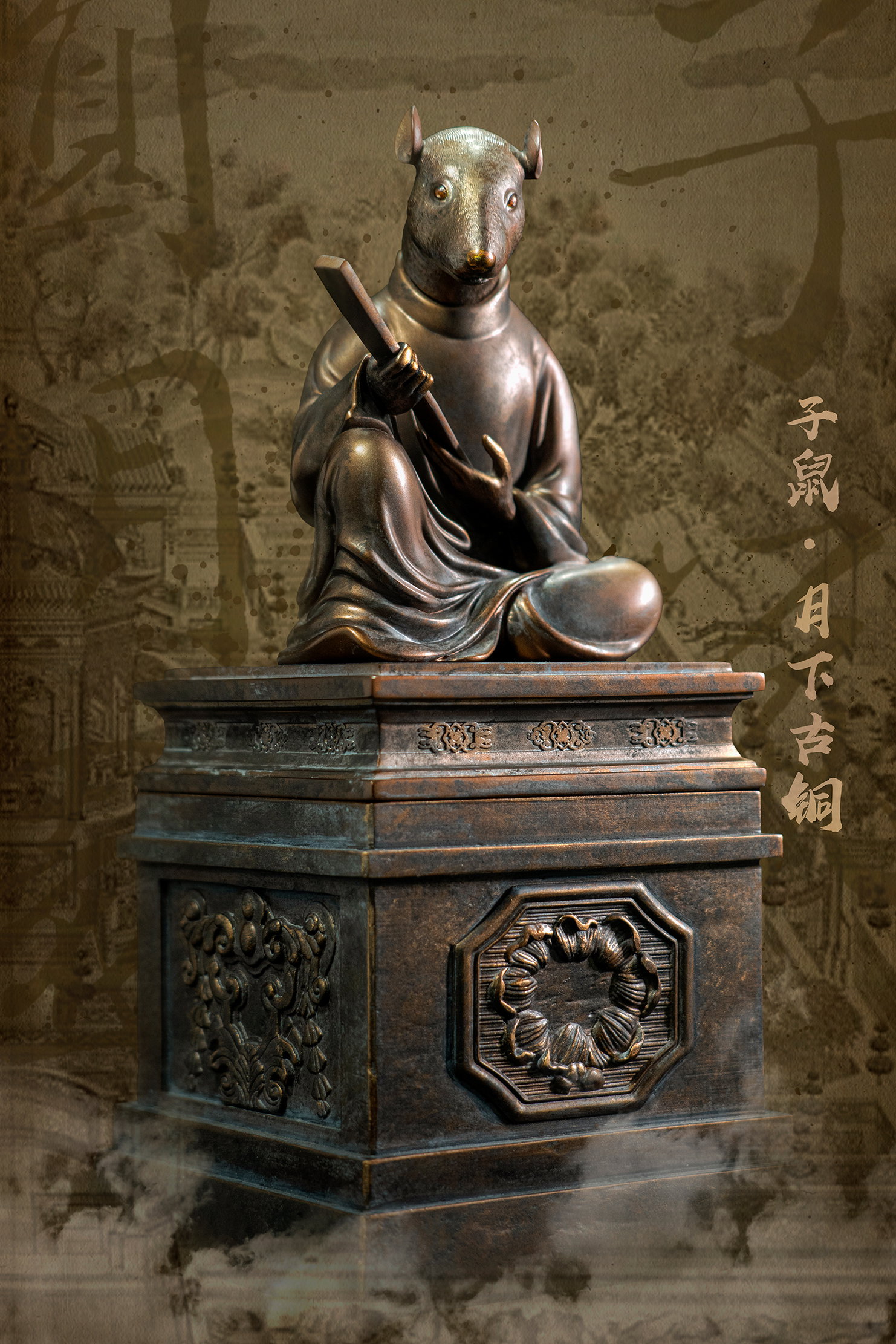 Chinese Zodiac Animal Heads Rat Moonlit Antique Bronze image 3