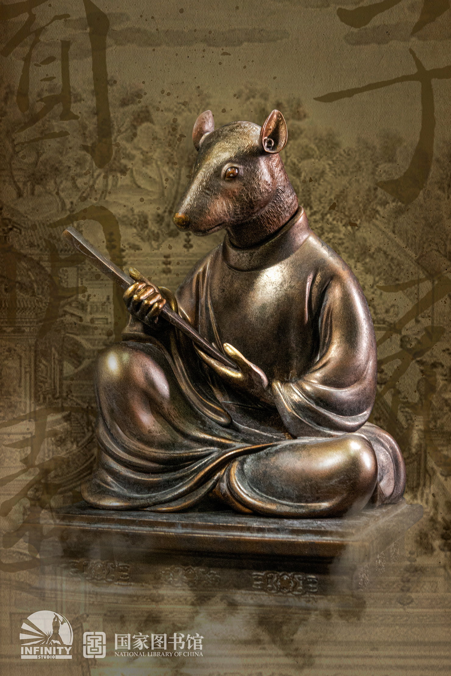 Chinese Zodiac Animal Heads Rat Moonlit Antique Bronze image 5