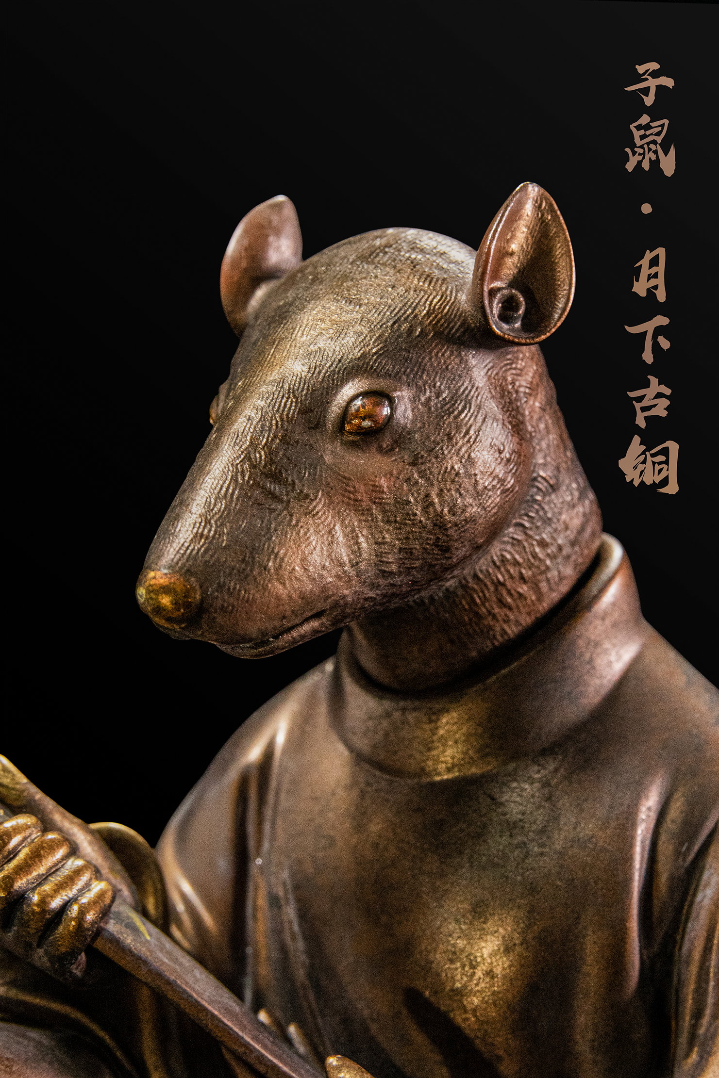 Chinese Zodiac Animal Heads Rat Moonlit Antique Bronze image 6