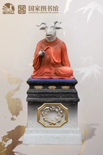 Chinese Zodiac Animal Heads Ox Star-Dotted Sancai