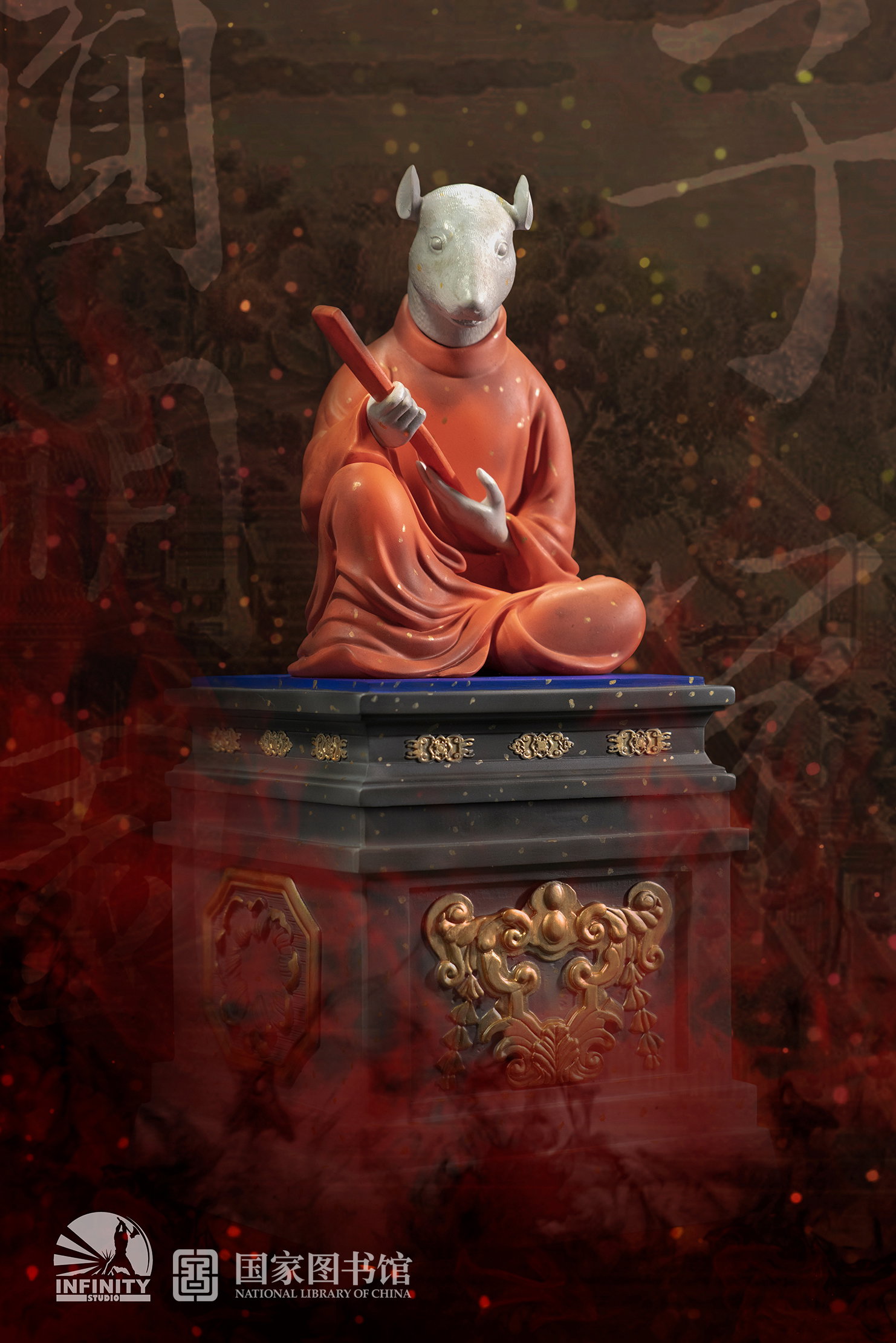 Chinese Zodiac Animal Heads Rat Star-Dotted Sancai image 2