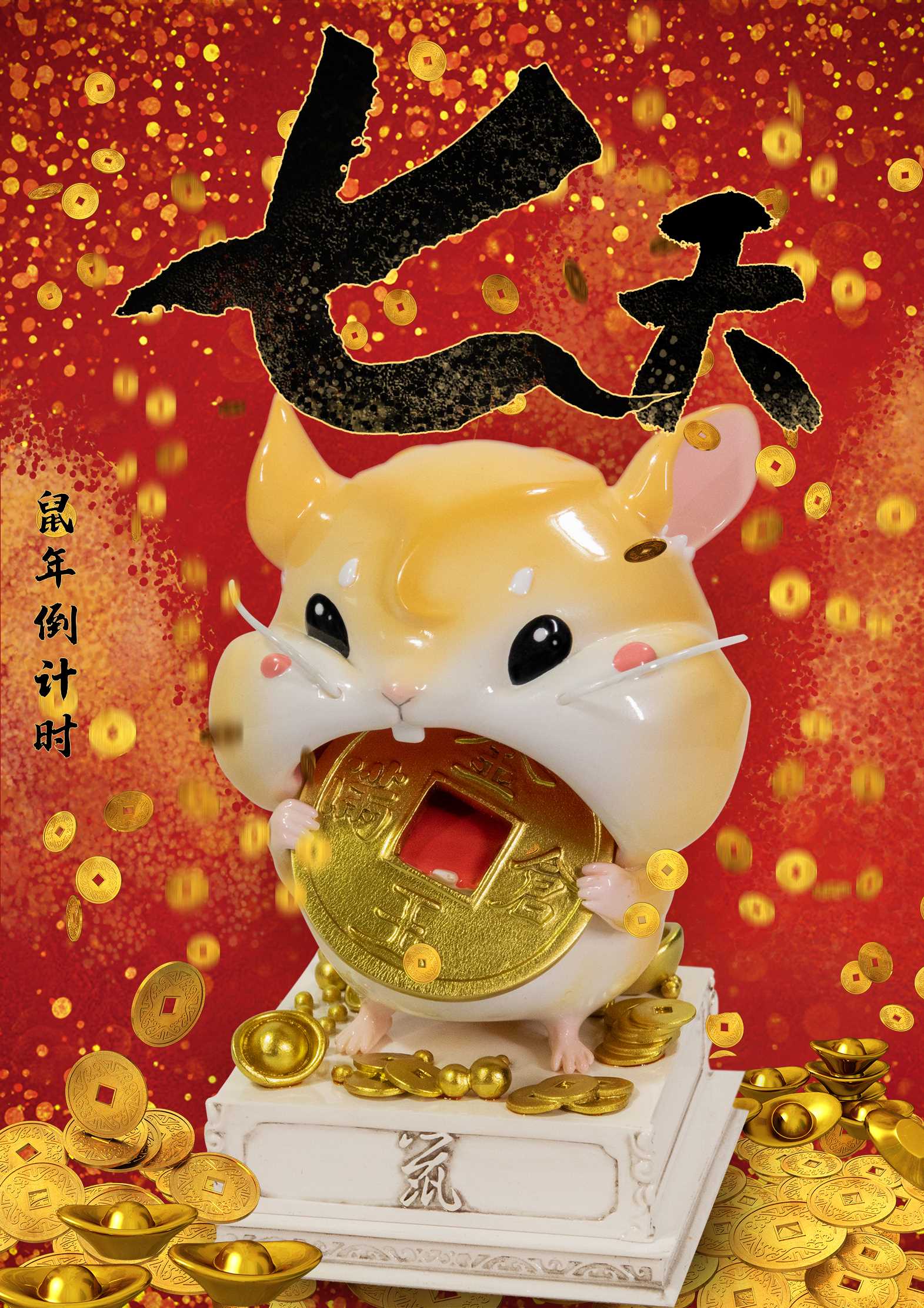 Cute National Treasure Series Full Storehouse of Gold and Jade image 10