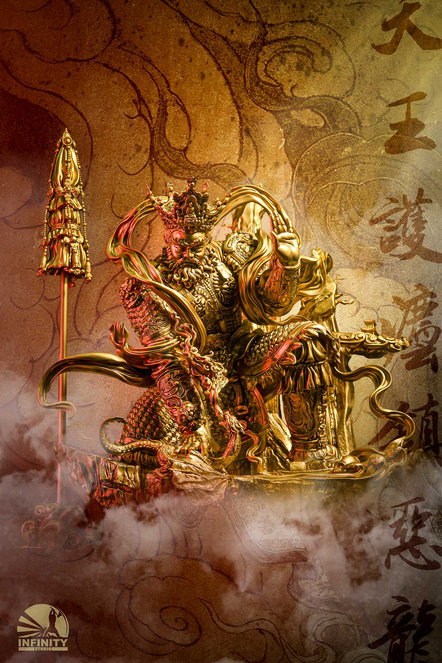 Artist Series · Heavenly King Guardian Subdues Evil Dragon image 7
