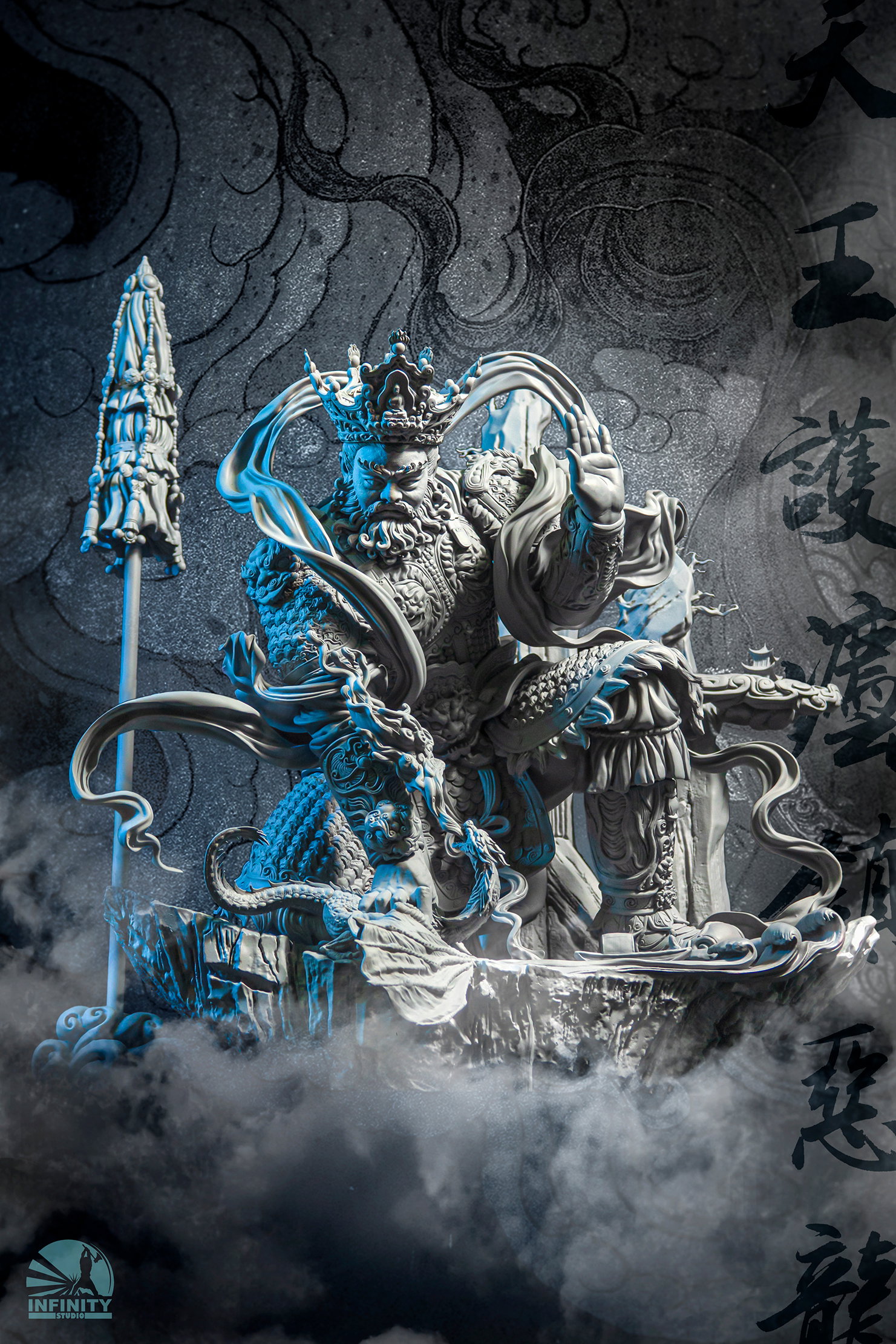 Artist Series · Heavenly King Guardian Subdues Evil Dragon image 9