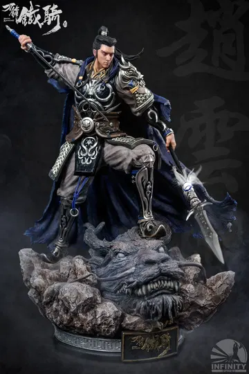 Blade Cavalry Series Zhao Yun
