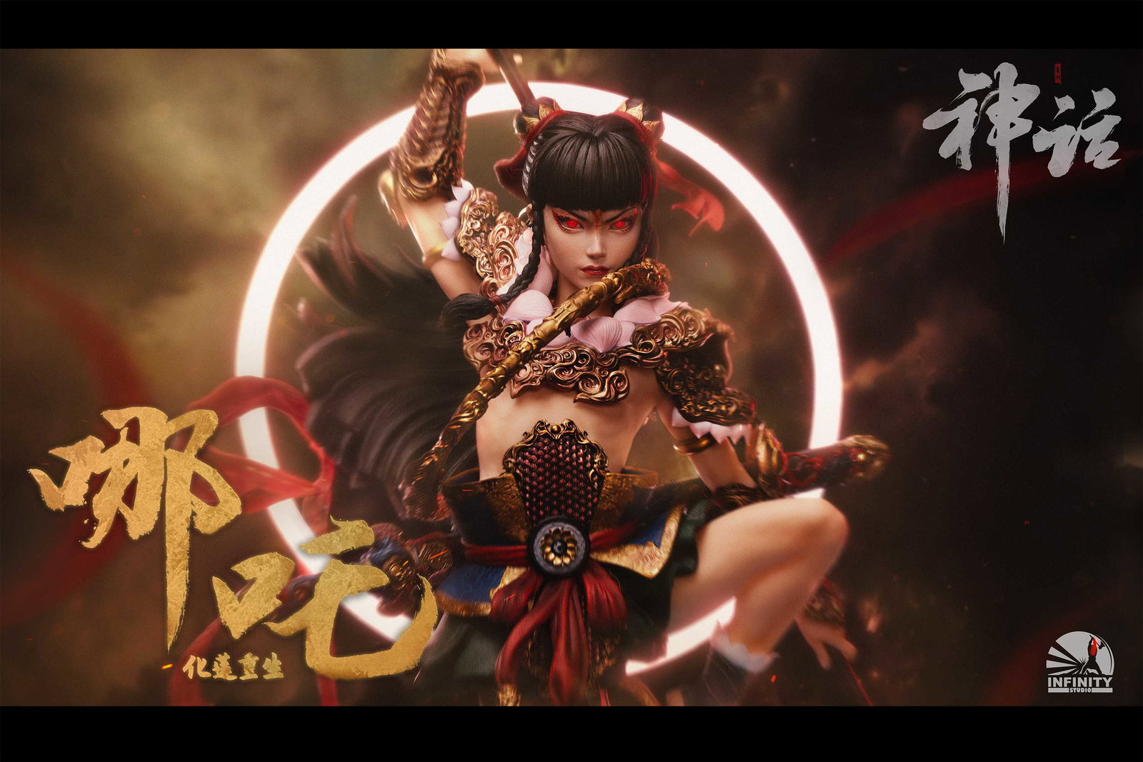 Mythology Series Nezha Lotus Rebirth image 4