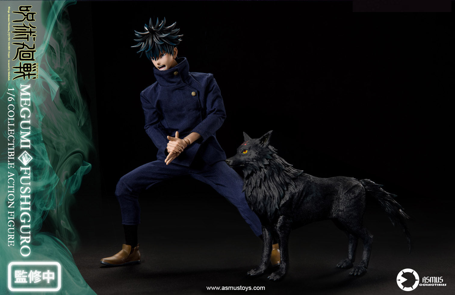 Jujutsu Kaisen:FUSHIGURO MEGUMI image 10