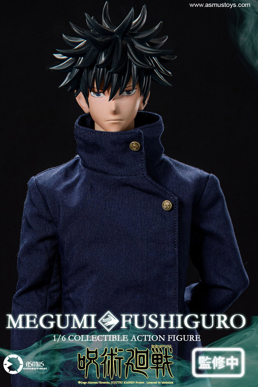Jujutsu Kaisen:FUSHIGURO MEGUMI image 2