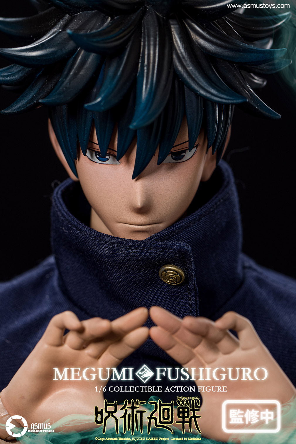 Jujutsu Kaisen:FUSHIGURO MEGUMI image 4