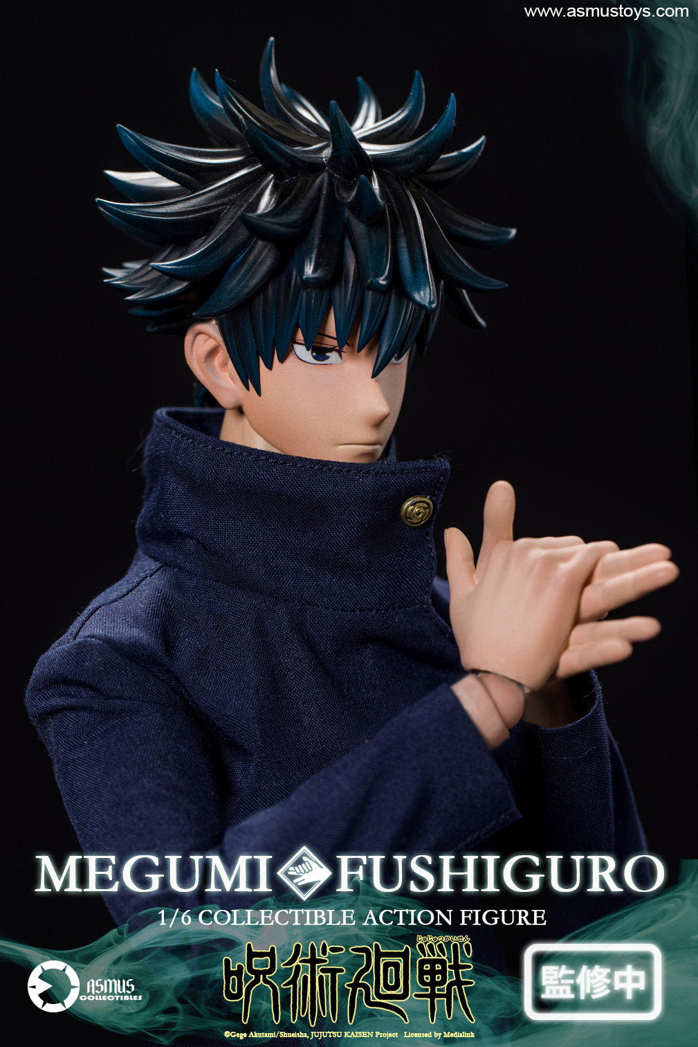 Jujutsu Kaisen:FUSHIGURO MEGUMI image 8