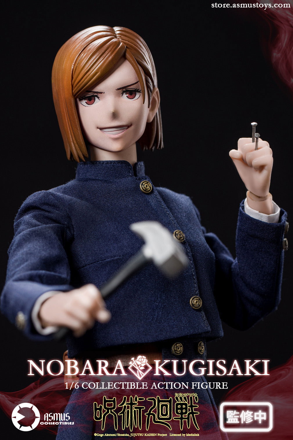 Jujutsu Kaisen:KUGISAKI NOBARA image 2