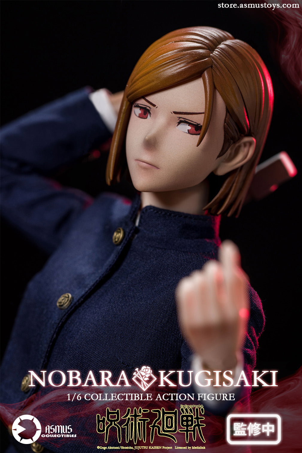 Jujutsu Kaisen:KUGISAKI NOBARA image 4