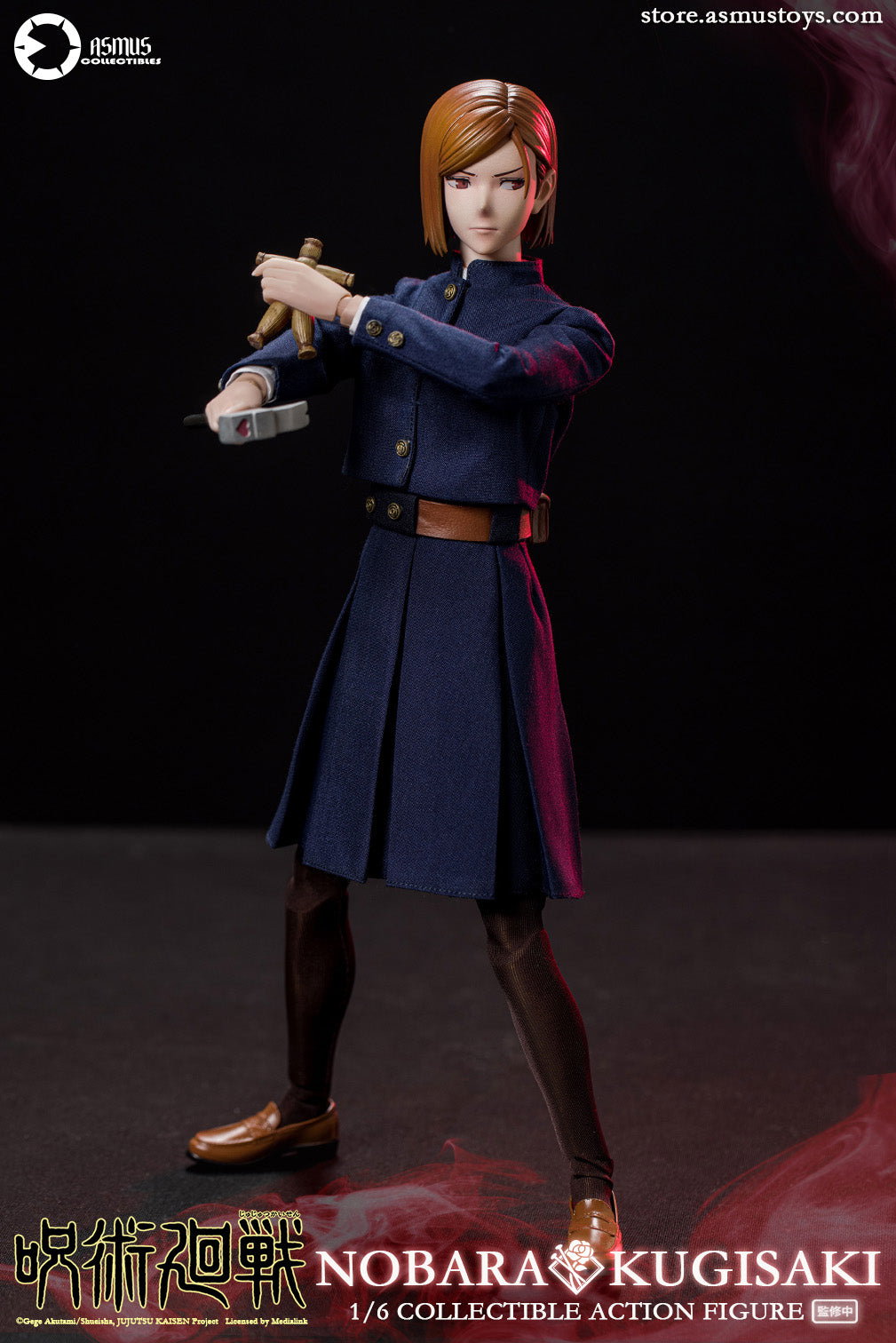 Jujutsu Kaisen:KUGISAKI NOBARA image 5