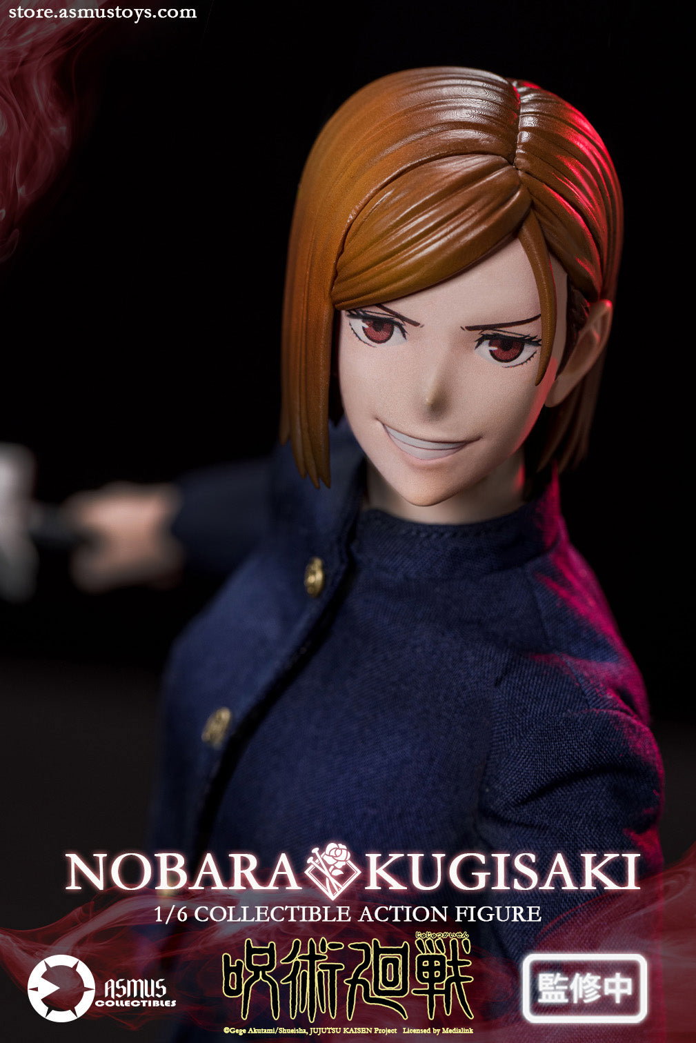 Jujutsu Kaisen:KUGISAKI NOBARA image 6