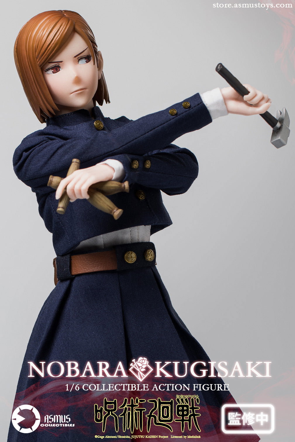 Jujutsu Kaisen:KUGISAKI NOBARA image 7