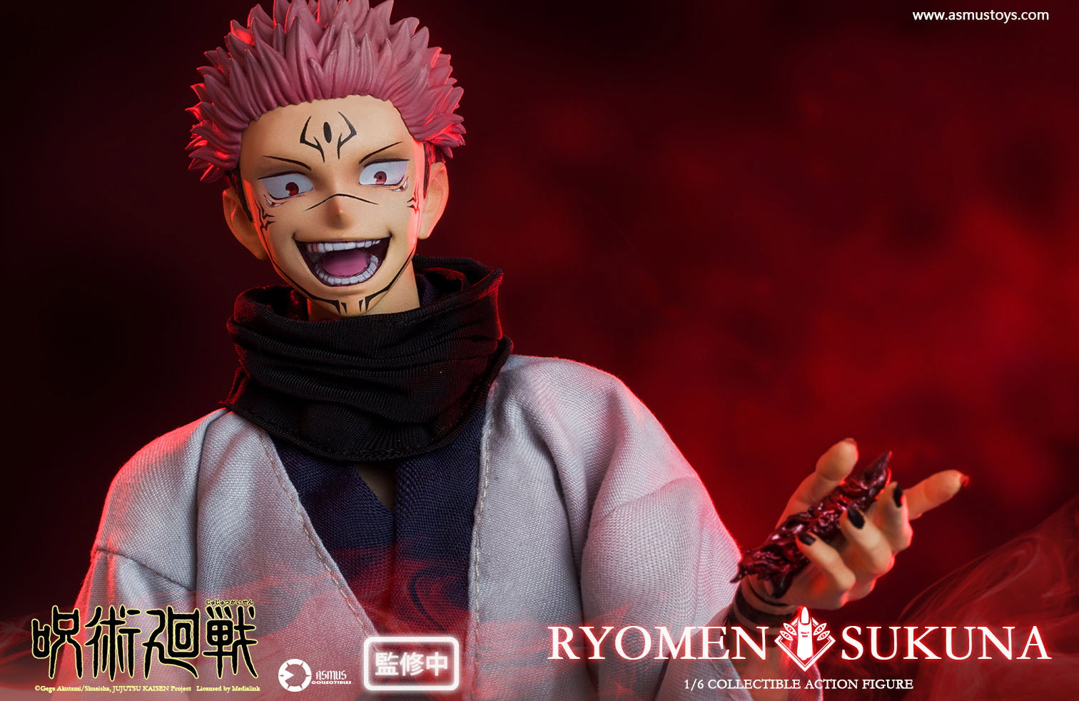 Jujutsu Kaisen:RYOMEN SUKUNA image 3