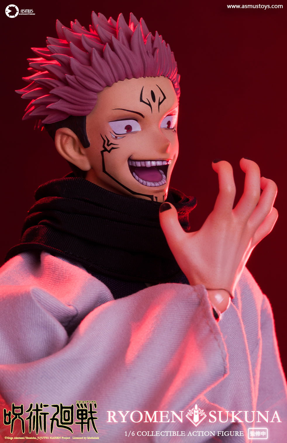 Jujutsu Kaisen:RYOMEN SUKUNA image 6