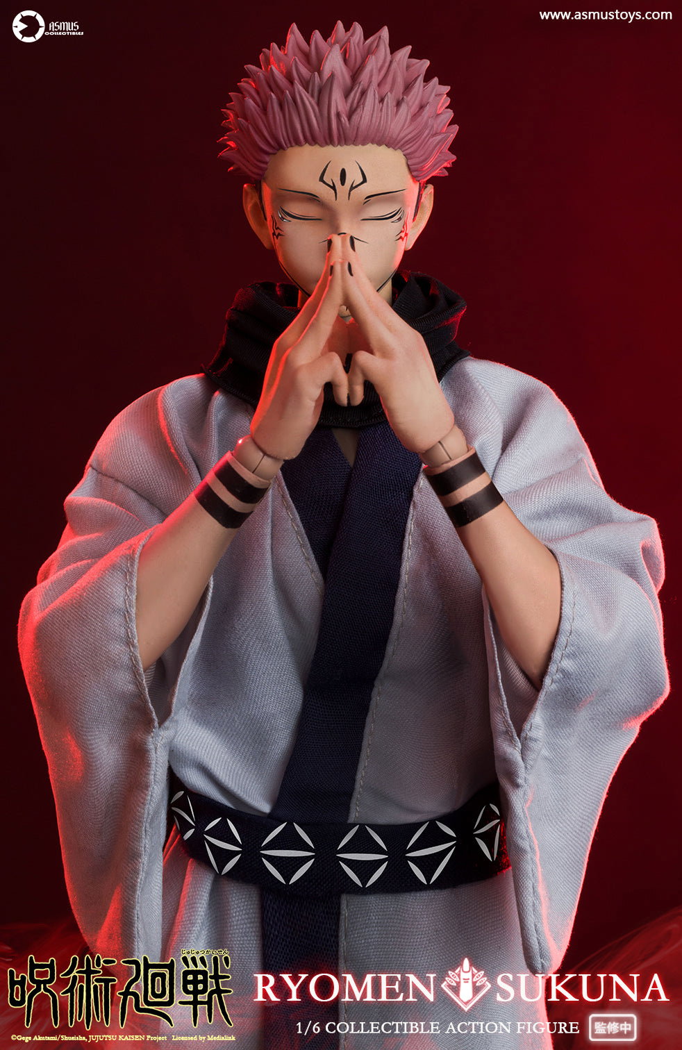 Jujutsu Kaisen:RYOMEN SUKUNA image 7