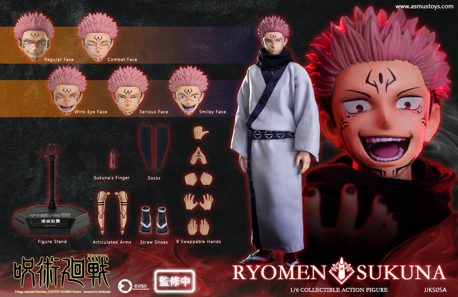 Jujutsu Kaisen:RYOMEN SUKUNA image 8