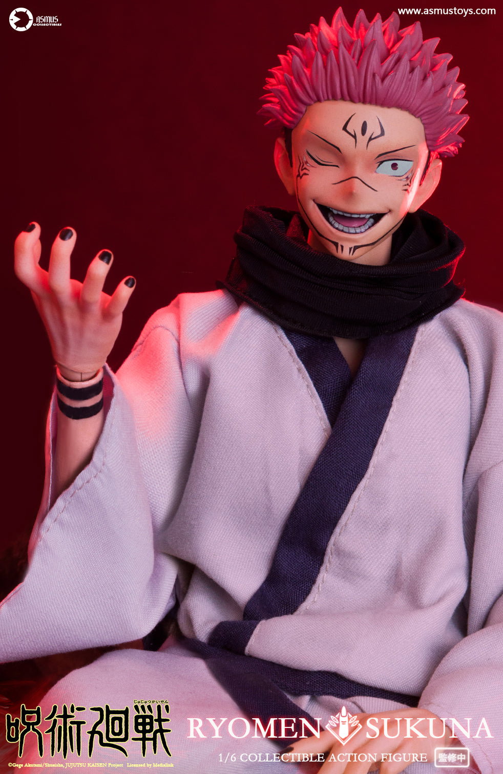 Jujutsu Kaisen:RYOMEN SUKUNA LUXURY EDITION image 10