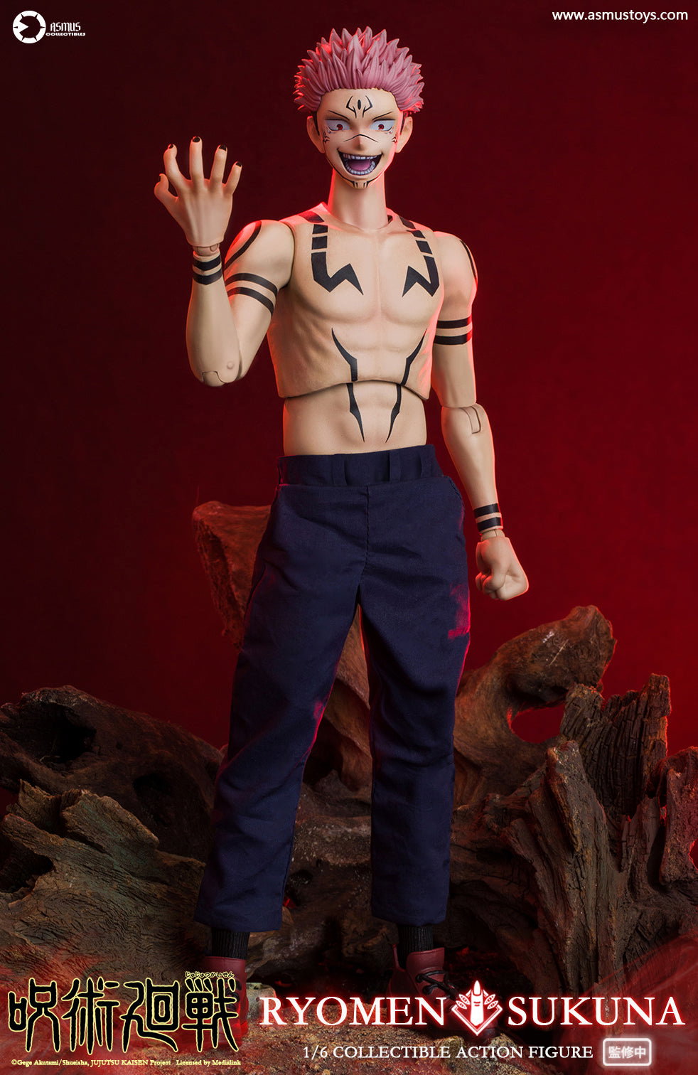 Jujutsu Kaisen:RYOMEN SUKUNA LUXURY EDITION image 2