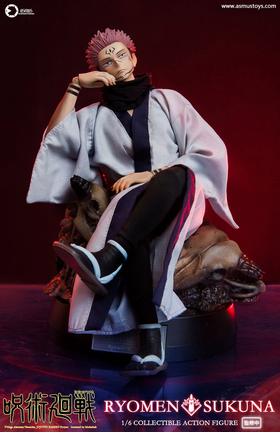 Jujutsu Kaisen:RYOMEN SUKUNA LUXURY EDITION image 6
