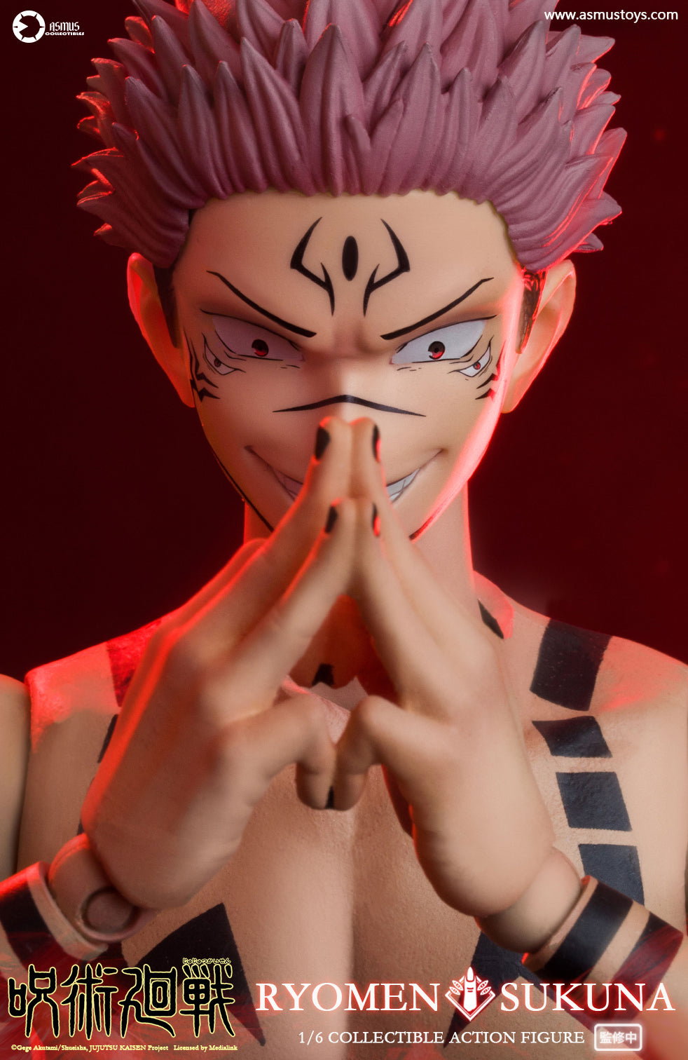 Jujutsu Kaisen:RYOMEN SUKUNA LUXURY EDITION image 7