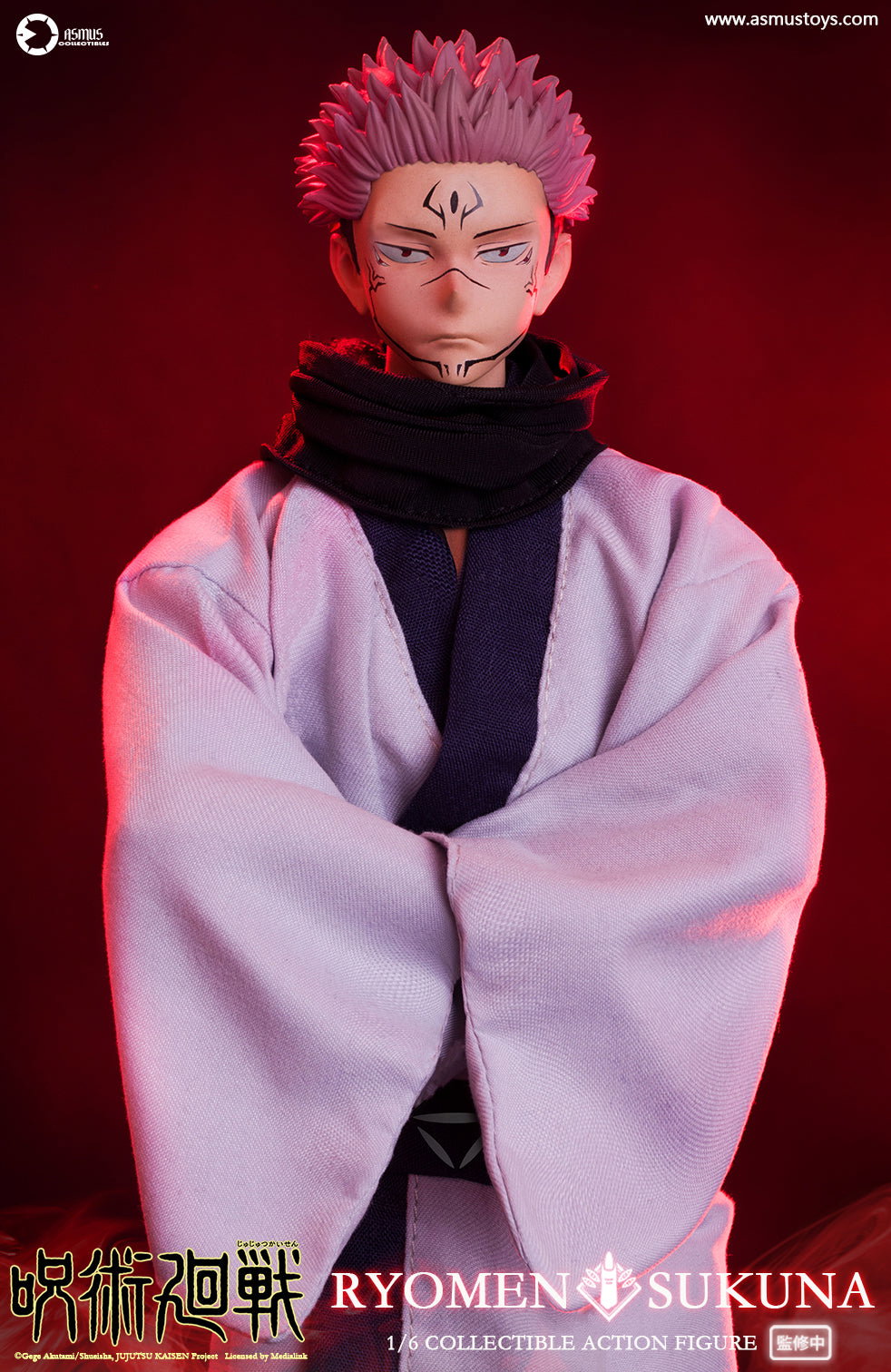 Jujutsu Kaisen:RYOMEN SUKUNA LUXURY EDITION image 9