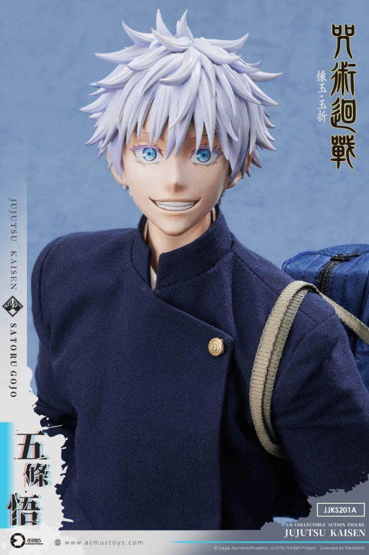 Jujutsu Kaisen : Hidden Inventory Premature Death Arc - Satoru Gojo image 10