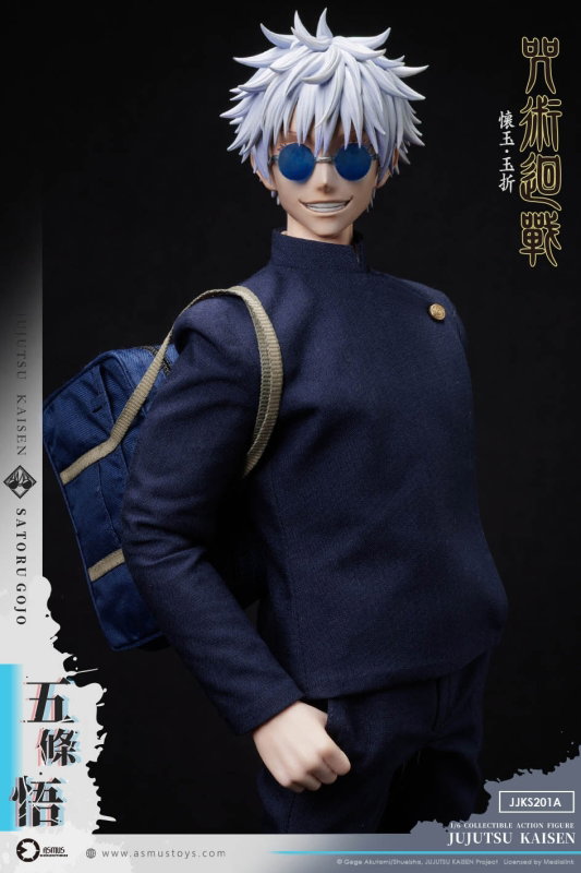 Jujutsu Kaisen : Hidden Inventory Premature Death Arc - Satoru Gojo image 4