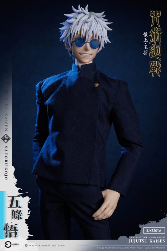 Jujutsu Kaisen : Hidden Inventory Premature Death Arc - Satoru Gojo image 5